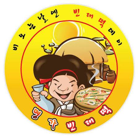명가빈대떡